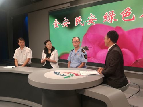 石景山創(chuàng)建食品安全示范區(qū)宣傳工作亮點頻現(xiàn)，廣播電視節(jié)目制作經(jīng)營成關(guān)鍵