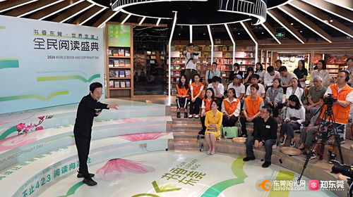 青春閱享，橙色力量——東莞廣播電視臺五四青年節閱讀主題活動紀實